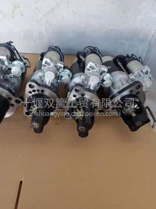 博世适配标致汽车起动机 0001116003 一站式了解价格、图片与配件厂家